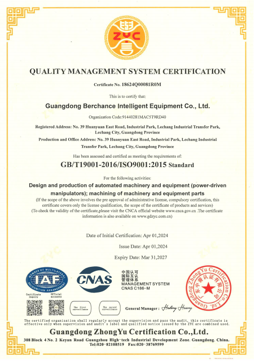 ISO9001